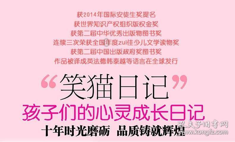 小勇士救公主