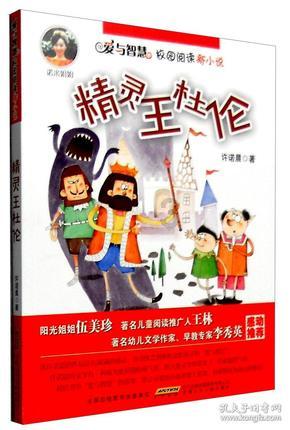 探探猫拼图