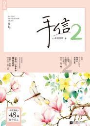 远古文明战争5