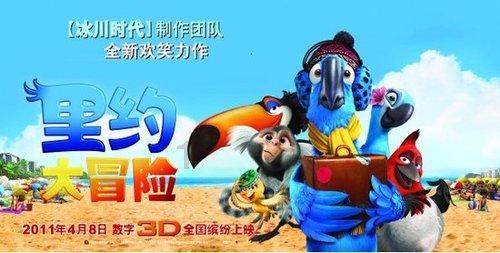 救援美丽小姑娘