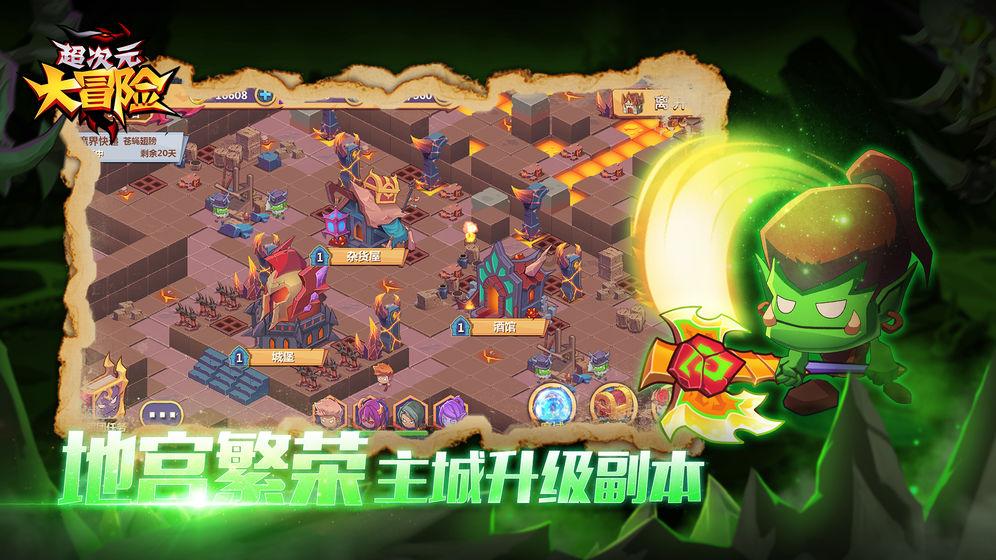 如何度过失恋的日子？游戏画面