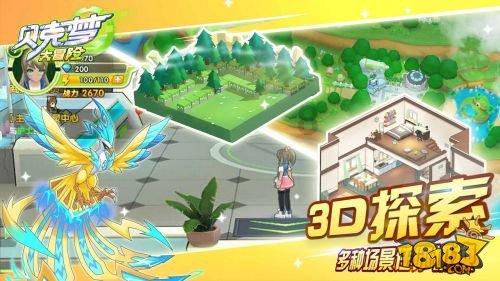 面包店甜品