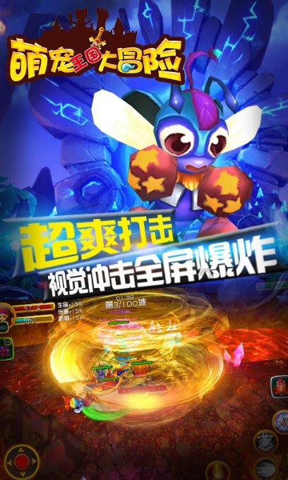 失落的星球2