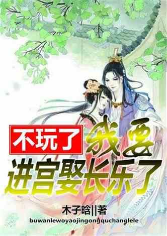 拯救星座3