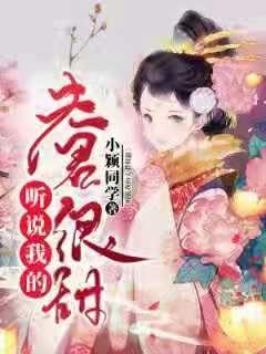 《喜欢你我也是》第三季甜蜜回归，恋综为何成了观众的“下饭”剧？游戏画面