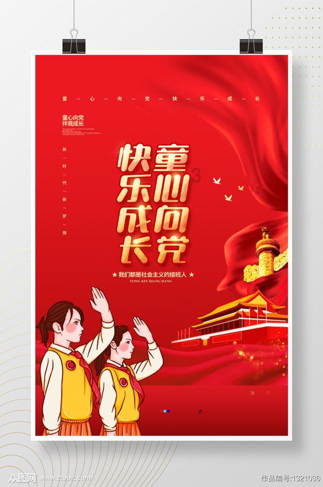 热血NBA