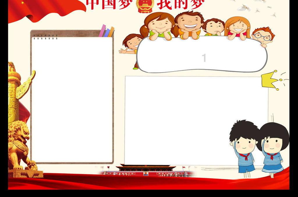 拯救机灵鸟