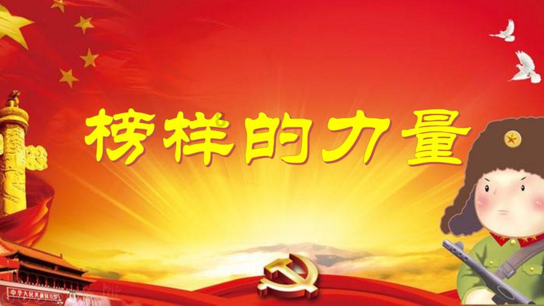 救援农场少年