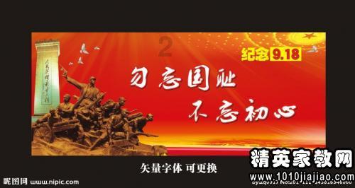 纪念时代楷模李桓英 《苍生大医》在京首发