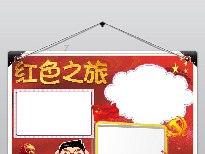 救援可爱少女