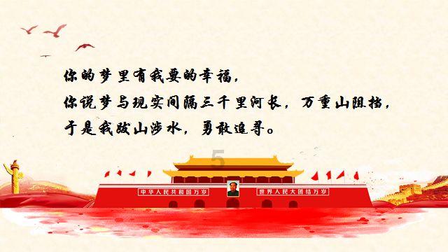 太阁立志传5