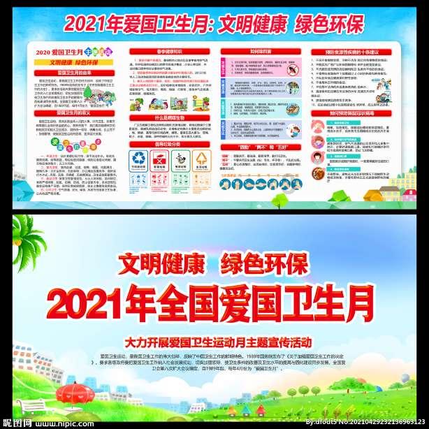 集邮者的收藏