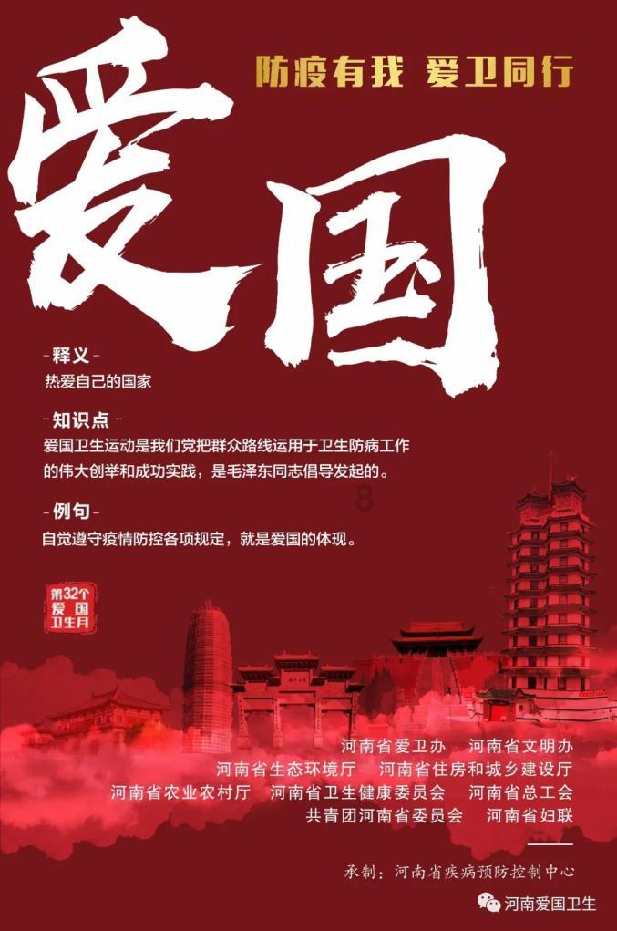 奥日与黑暗森林