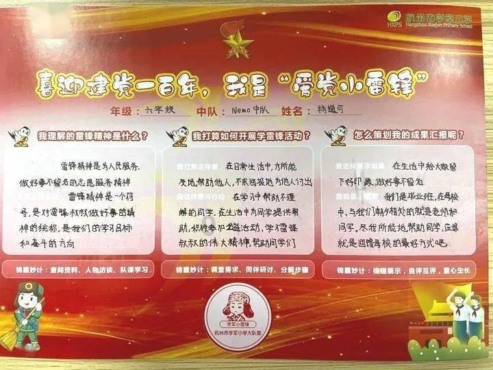 韩庚自曝在韩抑郁经历,“当艺人不是通关游戏”