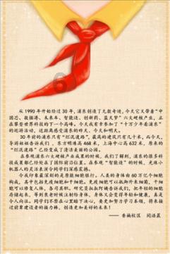 这才是重庆人吃的杂酱面！炒杂酱配料讲究，粉丝直呼：想来一口！游戏画面