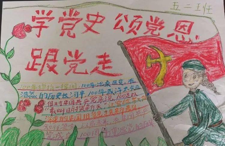 冰火人魔法森林大冒险2