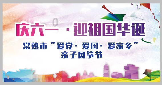 超能战区