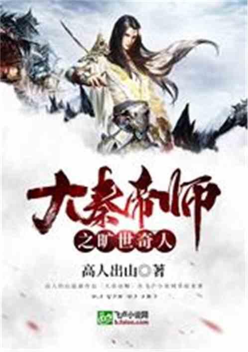 外资机构加快调研步伐 积极看多中国资产
