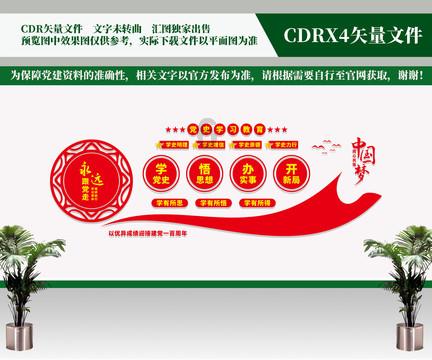 扶摇皇后古风装扮