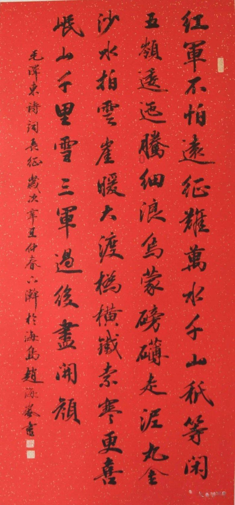 子弹战士