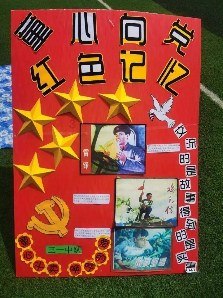 宝鸡又有两县区入选省级社会信用示范区