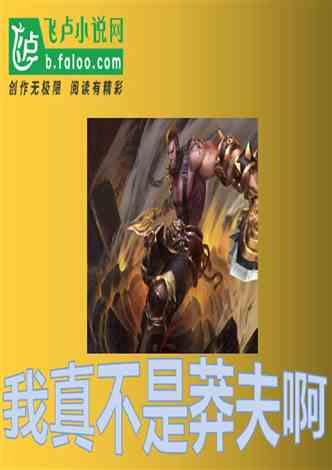 大放送！7盘公示，均价1.19-2.92万/㎡，3纯新盘首度曝光！