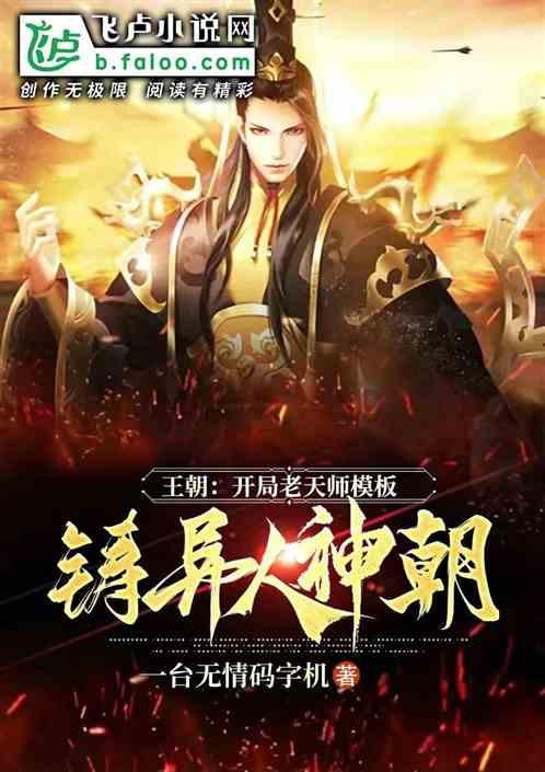 大炮篮球3选关版