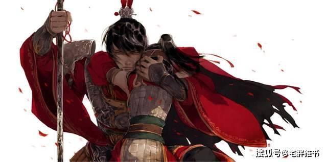三国群英传7
