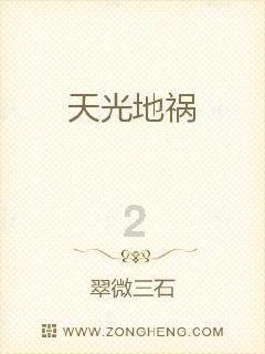 孤岛危机3