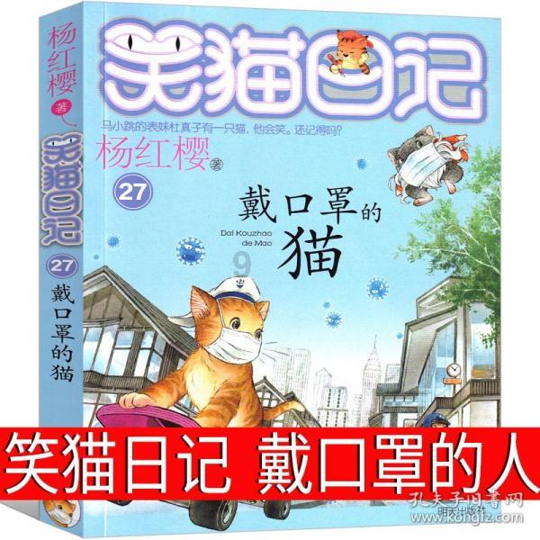 救援优秀的男孩
